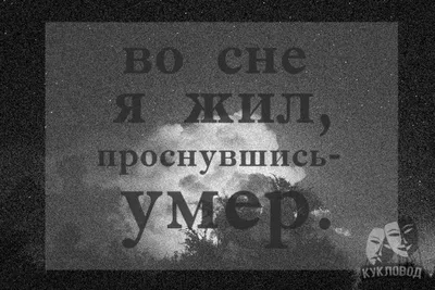 Самые печальные и страшные сцены великолепного века | Восточные истории |  Дзен