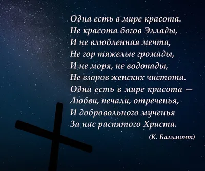 Пин от пользователя Ирина Кригер на доске интересные цитаты, стихи и пр. |  Вдохновляющие фразы, Стихотворение, Слова со смыслом