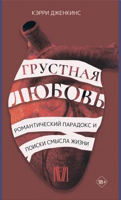 Психология Цитаты Отношения on Instagram: “Аминь🙏 #мудрыемысли  #мудрыеслова #красивыеслова #афоризмы #мудрость #цитаты #мотивация  #сосмыслом #смысл … | Lockscreen