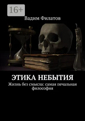 Роберто Мартинес: сейчас Азар переживает грустный момент в футбольном  смысле - Чемпионат