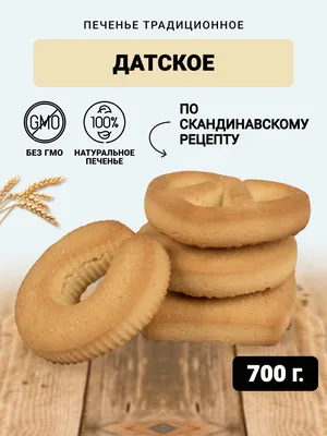 Субботнее ленивое печенье - Ника Белоцерковская