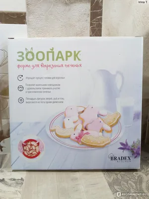 Печенье сдобное Delicia Домашнее, с сахарной пудрой, 0,5 кг (841520) купить  в Киеве, Украине | MAUDAU: цена, отзывы, характеристики