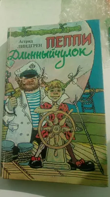 Обои Пеппи длинный челок, картинки - Обои для рабочего стола Пеппи длинный  челок фото из альбома: (абстракция)