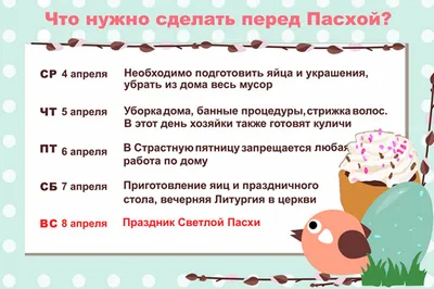 Сегодня Великий (Чистый) четверг! На неделе перед Пасхой для православных  христиан наступает Великий (Чи… | Поздравительные открытки, Открытки,  Праздничные открытки