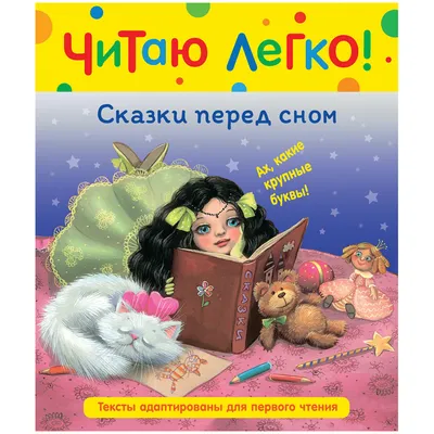 Названы вещи, которые ни в коем случае нельзя делать перед сном - РИА  Новости, 