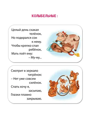 7 привычек перед сном