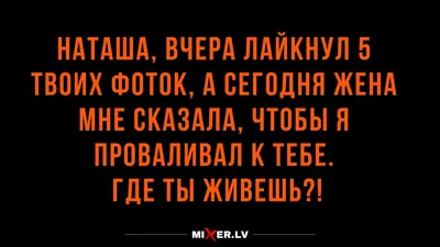 Юмор за день и переезд в деревню | Mixnews