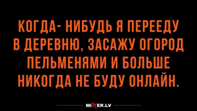 машина :: переезд :: гиф анимация (гифки - ПРИКОЛЬНЫЕ gif анимашки) /  смешные картинки и другие приколы: комиксы, гиф анимация, видео, лучший  интеллектуальный юмор.