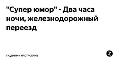 mf, V Потомственная целительница и ясновидящая Мура Мурманская.  «Возвращение котов после марта в / объявление :: котэ (прикольные картинки  с кошками) / смешные картинки и другие приколы: комиксы, гиф анимация,  видео, лучший интеллектуальный юмор.