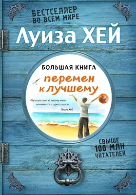 21 вещь, с которых начинаются перемены к лучшему | Советы, Человек, Томи