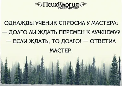 Время создавать перемены к лучшему — Полина Кузина на 