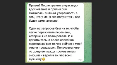 10 признаков, что в вашей жизни перемены к лучшему уже начались – Новости  Самары и Самарской области – ГТРК Самара