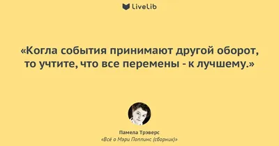 Психология новизны: будь готов к успеху! Все перемены - к лучшему |  Стасенков Юрий Анатольевич - купить с доставкой по выгодным ценам в  интернет-магазине OZON (837637433)