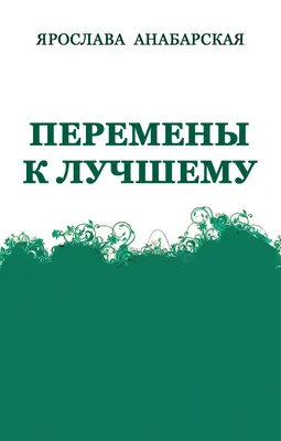 Два вопроса / Перемены к лучшему - ОТВ-Прим - Общественное телевидение  Приморья ОТВ