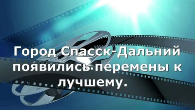 Время с пользой: телепроекты, которые способны вдохновить на перемены к  лучшему