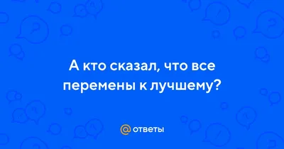 Чайная пара «Перемены к лучшему» SYUF4B — купить в интернет-магазине  