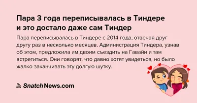 Приколы про любовь, или Что значит любовь? / Некто Нечто