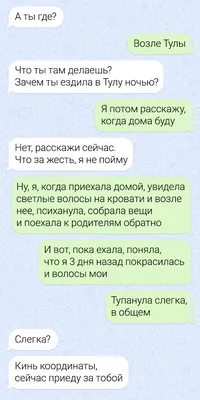 15 девичьих переписок, в которых уместились и жизнь, и слезы, и любовь /  AdMe