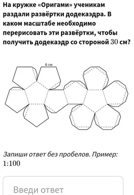 Перерисовать черепаху -