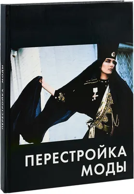 Перестройка или заря посткоммунизма? (Зеркало Недели, Украина) |  , ИноСМИ