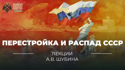 Зависит от нас. Перестройка в зеркале Прессы. (ID#1569560949), цена: 301 ₴,  купить на 