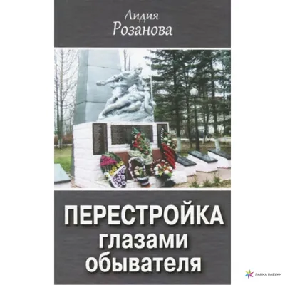 Футболка — «Правда. Перестройка, гласность, демократия». М.: ... | Аукционы  | Аукционный дом «Литфонд»