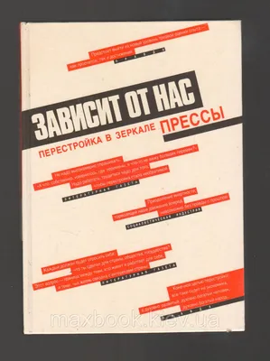 Перестройка: причины и последствия для задания 17 на ЕГЭ по истории —  Онлайн-школа ЕГЭLAND