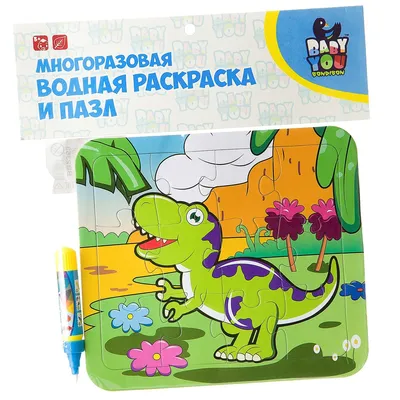 Раскраска-пазл BONDIBON многоразовая Тиранозавр купить по цене 243 ₽ в  интернет-магазине Детский мир