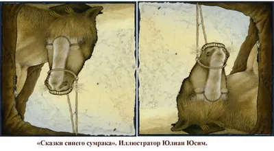 Стопка перевертыш с головой животного купить - Магазин Подарок по телефону  Москва