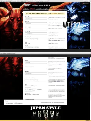 д| Язык этой страницы □ японский ▽ Хотите перевести ее? Перевести Перевод  страницы на русский... / Google Chrome :: Япония :: переводы :: Wizardry  online :: Смешные комиксы (веб-комиксы с юмором и