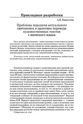 Русский перевод и грамматический комментарий для Minna-no-Nihongo.  Начальный уровень. Часть I (2 изд.)