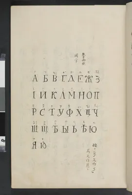 Устный переводчик японского языка (синхронный перевод с японского языка на  русский язык) (id 79269705)