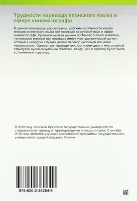 Заказать перевод японского языка | перевод паспорта - 1000р