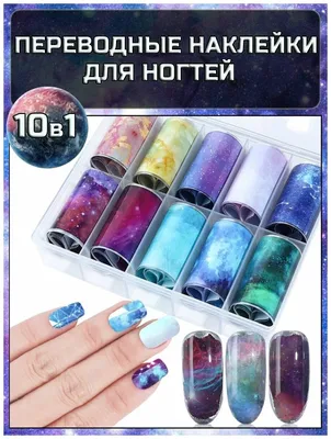 Nail Art 543 IMAGE I love Bingo Game WaterSlide Nail Decals Transfers  Stickers | eBay