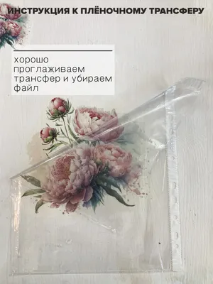 Переводная фольга для ногтей битое стекло (ID#312344921), цена: 10 ₴,  купить на 