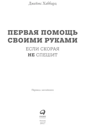 Часы. Знакомство с часами, временные представления, время - Лучшее -  Страница 3. Воспитателям детских садов, школьным учителям и педагогам -  Маам.ру