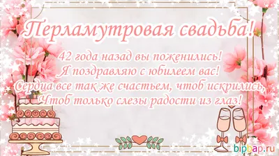 Оловянная, стеклянная... Какие еще бывают годовщины свадьбы? | ЛИТИНТЕРЕС |  Дзен