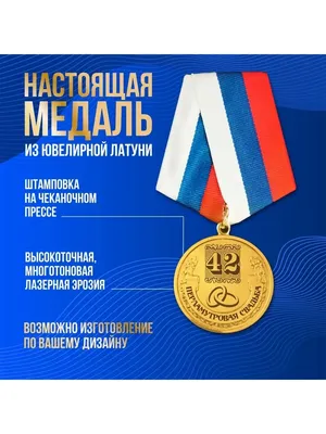 Поздравление на 4 годовщину свадьбы - поздравление на Льняную (восковую)  свадьбу