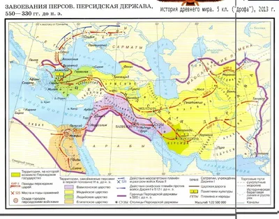 Персидская держава картинки