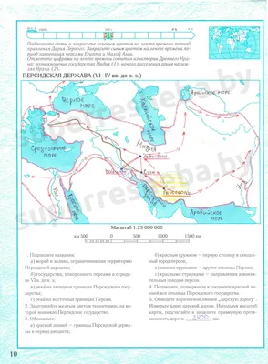 Древняя Персидская держава Ахеменидов (рус.) История древнего мира. -  YouTube