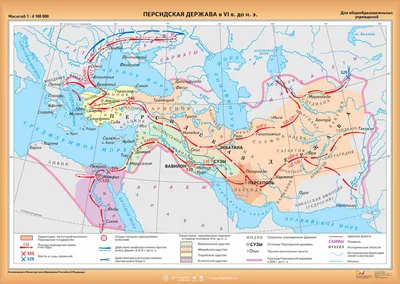 Персия • История, Всеобщая история. Древний мир • Фоксфорд Учебник