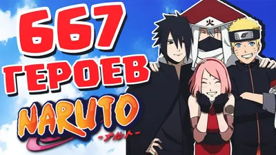 21) Твиттер | Naruto, Anime naruto, Team 7
