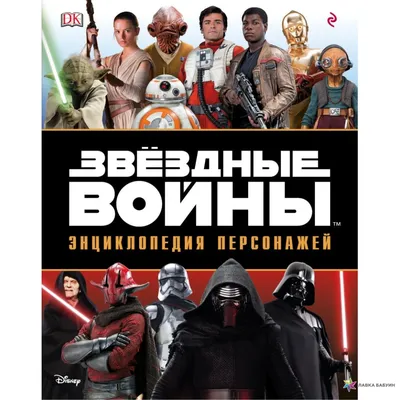 Книга "Учимся рисовать персонажей аниме за 5 минут. Простые пошаговые уроки  для создания неповторимых героев" Харт К - купить книгу в интернет-магазине  «Москва» ISBN: 978-5-04-164067-5, 1118820