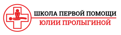 Помощь при утоплении