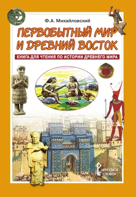 Кубики Историй "Первобытный Мир" (9 кубиков) купить в магазине настольных  игр Cardplace