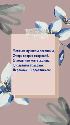 первомай / смешные картинки и другие приколы: комиксы, гиф анимация, видео,  лучший интеллектуальный юмор.