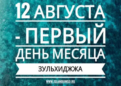 23 августа - День воинской славы России - Культурный центр