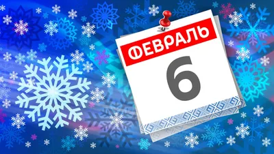 Поздравления в стихах на Масленицу 28 февраля