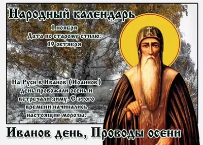 Сегодня  года, среда – отмечается 12 праздников: - Лента  новостей Запорожья