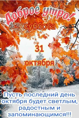 В первый день месяца. 1 1-ое октября. Стоковое Изображение - иллюстрации  насчитывающей июль, отразить: 198418313